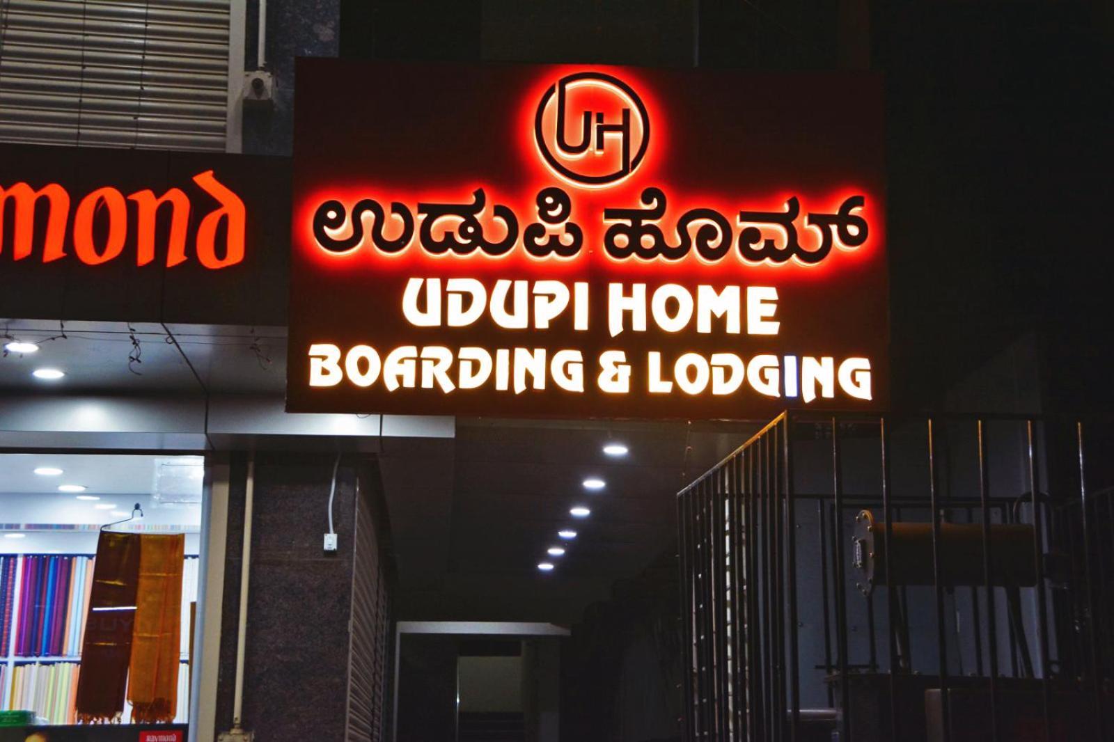 Udupi Deluxe Lodge Gulbarga Kalaburagi Eksteriør bilde