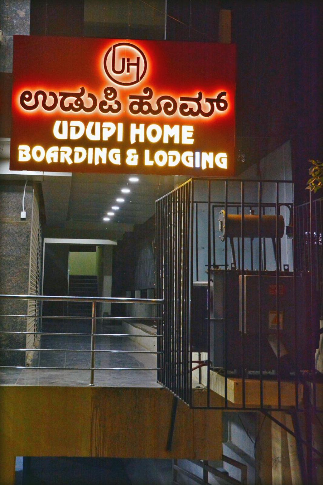 Udupi Deluxe Lodge Gulbarga Kalaburagi Eksteriør bilde
